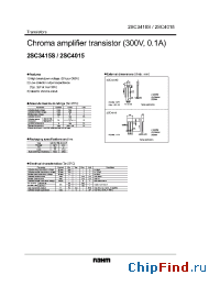 Datasheet 2SC4015 manufacturer Rohm